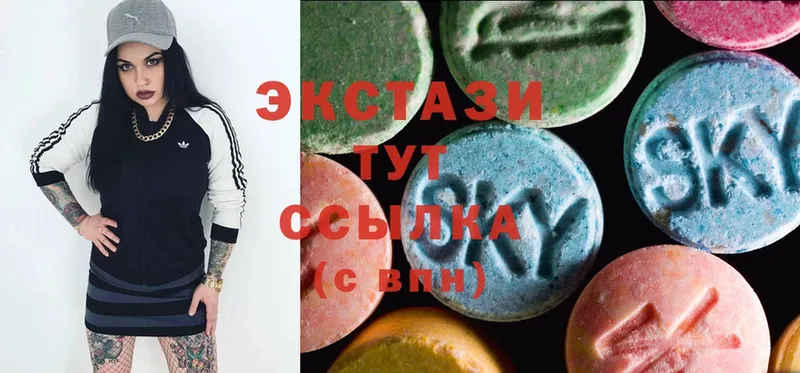 Ecstasy VHQ  Миллерово 