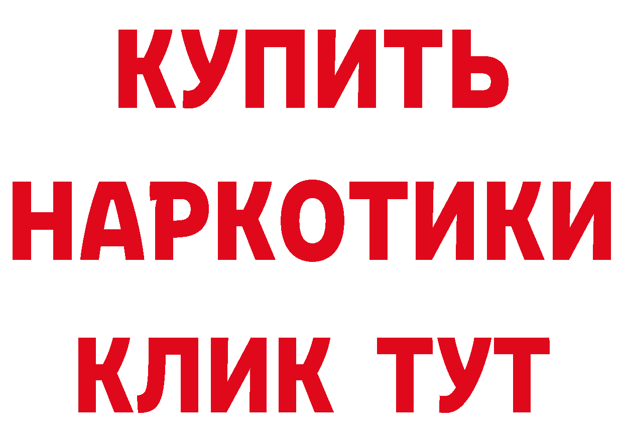 Продажа наркотиков дарк нет какой сайт Миллерово