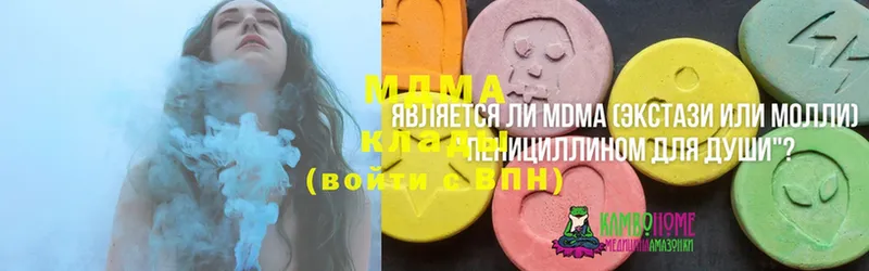 MDMA Molly  Миллерово 